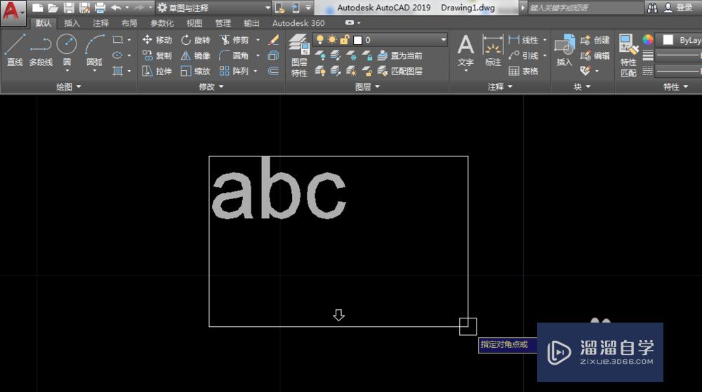 <esred>CAD</esred>怎样<esred>进行</esred>打上<esred>下标</esred>？
