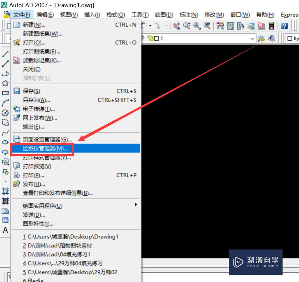 CAD添加虚拟打印机错误解决方案