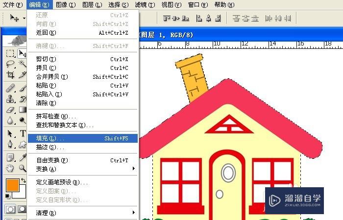 PS如何给图片填充？