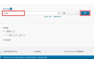 web of science怎样导出参考文献？