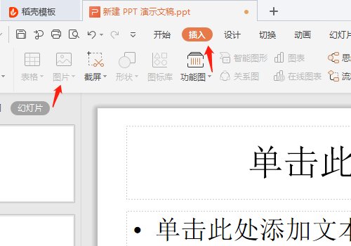 怎么将jpg格式转换成PDF格式？