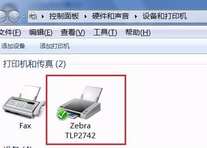 Win7不能安装Adobe PDF打印机怎么办？