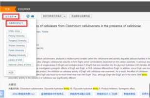 web of science怎样导出参考文献？