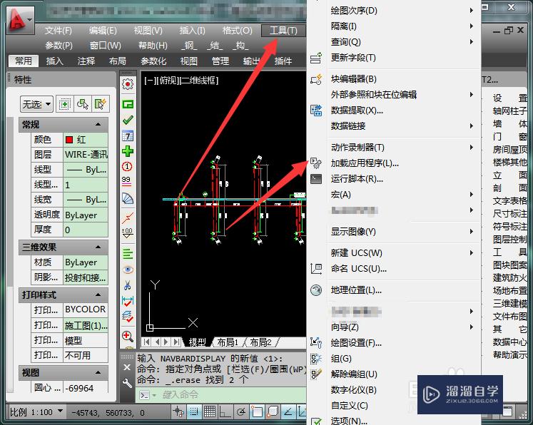 CAD如何快速计算多条线段总长度？