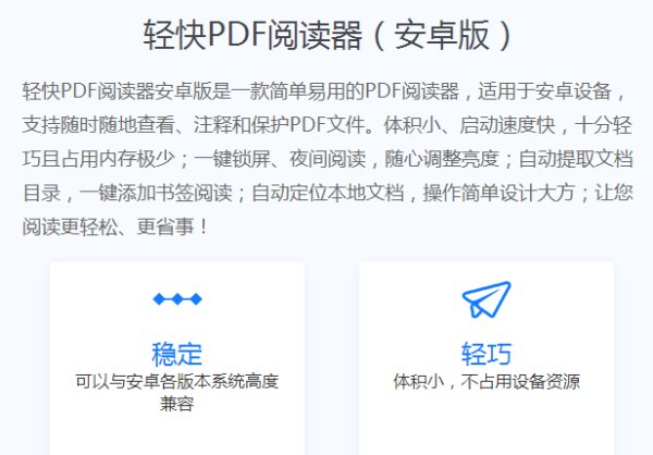PDF文件怎么打开没有内容？