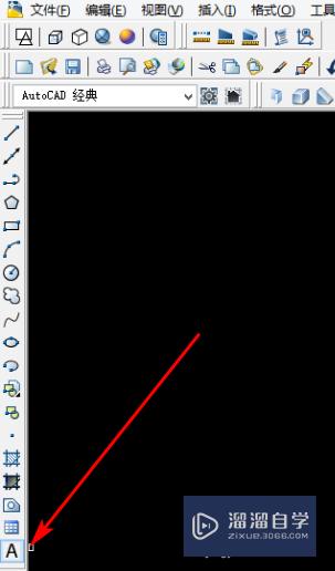 <esred>CAD</esred><esred>图纸</esred>的<esred>字体</esred><esred>颜色</esred>怎么<esred>调</esred>？