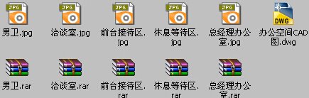 求一张办公室的CAD图纸！