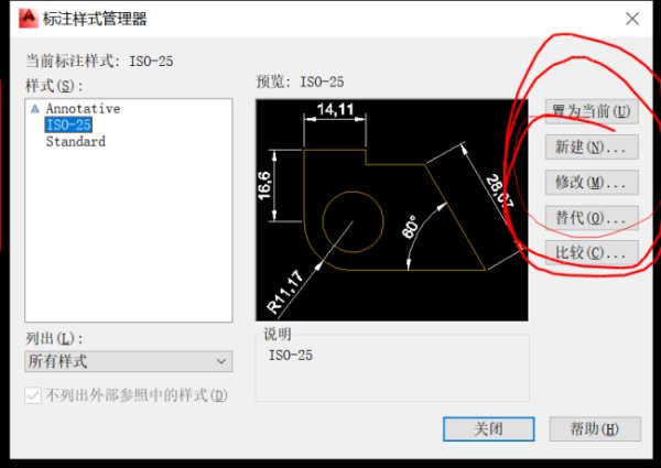 AutoCAD怎么设置标注尺寸的参数？