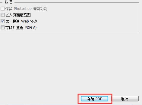 怎么将jpg格式转换成PDF格式？