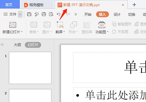 怎么将jpg格式转换成PDF格式？