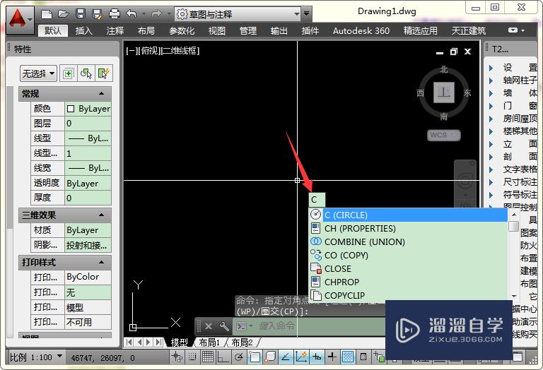 <esred>CAD</esred>如何<esred>精准</esred><esred>等分</esred>圆？