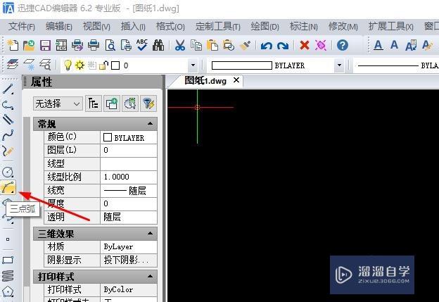 <esred>CAD</esred>制图中<esred>撤销</esred><esred>命令</esred>怎么用？