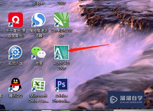 <esred>CAD</esred>用绝对<esred>极坐标</esred>怎么画图？