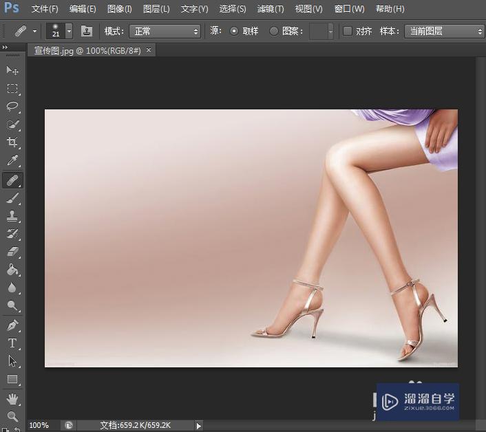 用<esred>PS</esred><esred>如何</esred>为图像<esred>填充</esred><esred>图案</esred>？
