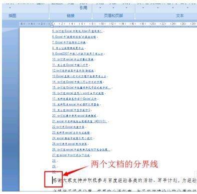 Word中如何插入PDF？