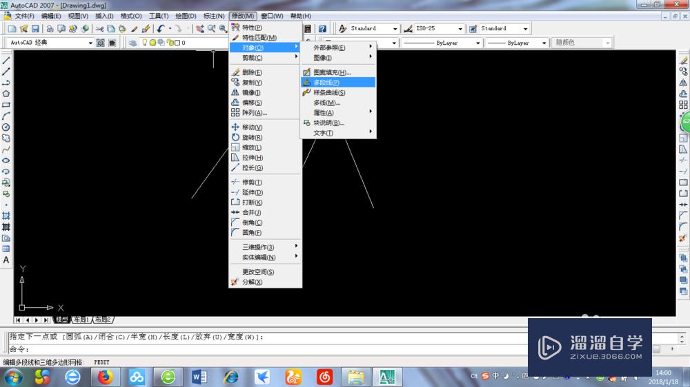 <esred>CAD</esred>中<esred>多</esred><esred>段</esred><esred>线</esred><esred>如何</esred><esred>修改</esred>调整？