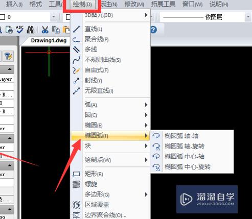 <esred>CAD</esred>中怎么<esred>画出</esred><esred>椭圆</esred>弧？