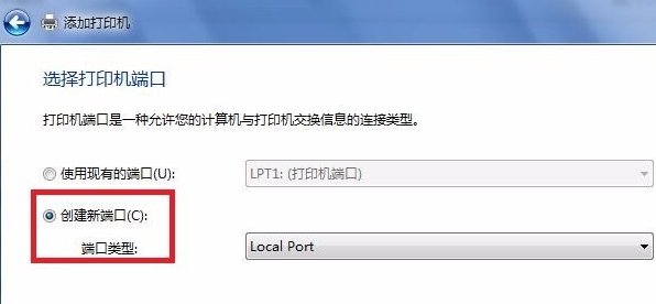 Win7不能安装Adobe PDF打印机怎么办？