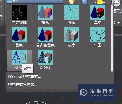 CAD建模弯管制作