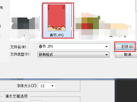怎么将jpg格式转换成PDF格式？