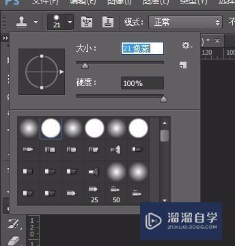 PS里怎样修复旧照片？