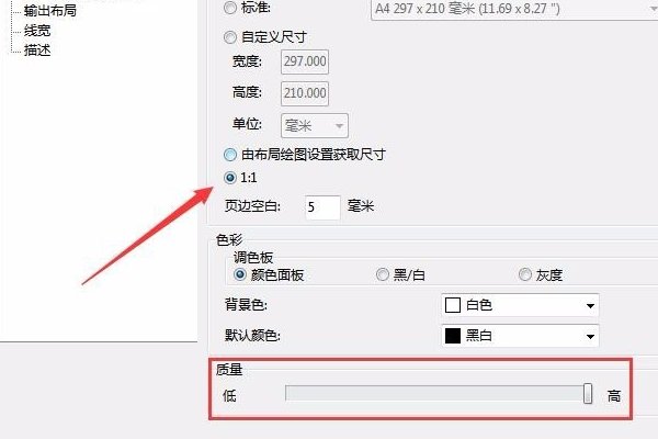 为什么PDF格式的图纸在打印的时候打印不全？