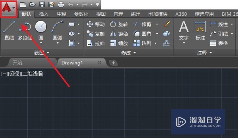 AutoCAD怎么关闭硬件加速，在哪设置？