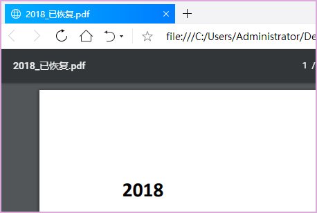 PDF文件在PDF阅读器中打不开，出现“格式错误：不是PDF文件或该文件损坏”，怎么办呀？谢谢了？