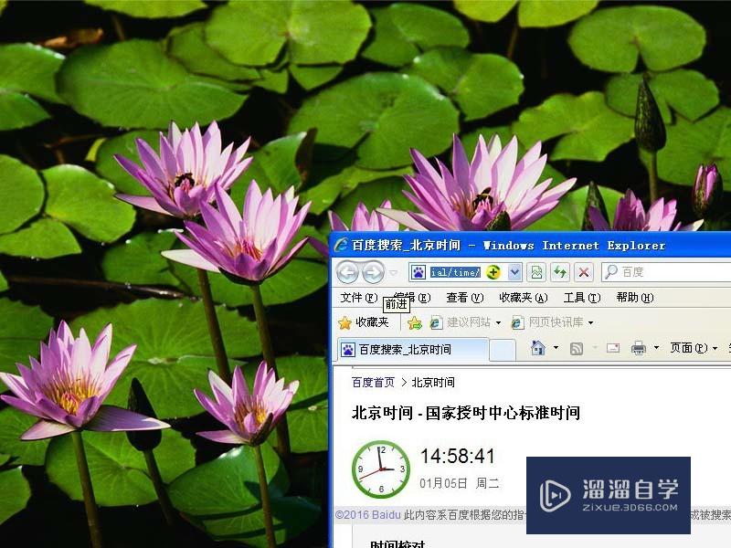 Photoshop如何拼图 Photoshop合拼图片的方法？