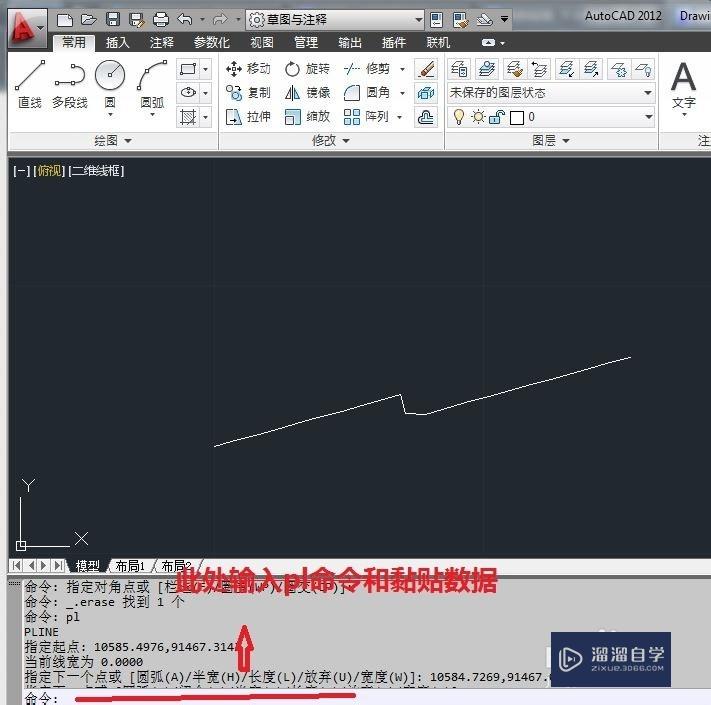 如何利用Excel中的数据直接导入CAD绘图？