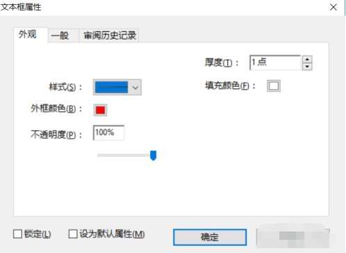电脑如何给PDF手写笔记？