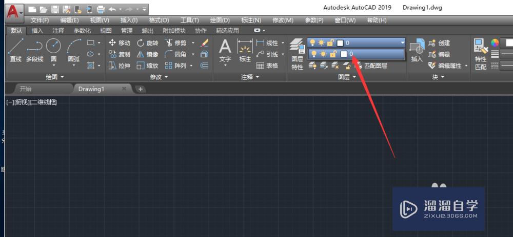 CAD中图层怎么新建和<esred>修改</esred><esred>名称</esred>及颜色？