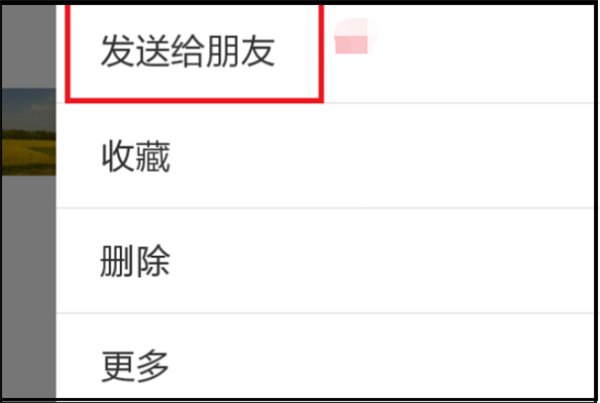 微信里的PDF文件怎么传到电脑上？