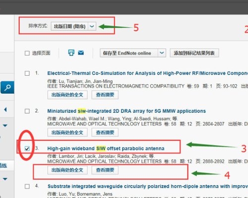 web of science怎样导出参考文献？