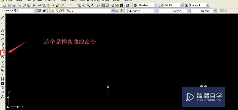 <esred>CAD</esred>中<esred>样条</esred><esred>曲线</esred>怎么<esred>画</esred>？