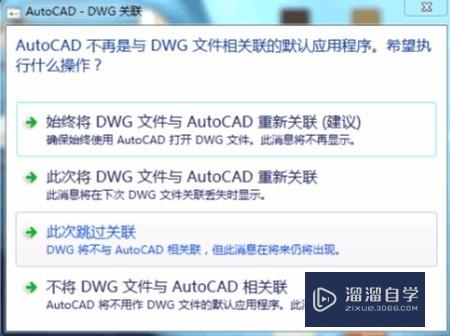 AutoCAD怎么安装 AutoCAD2016安装教程？