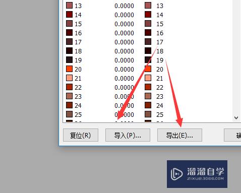 CAD如何设置打印样式？