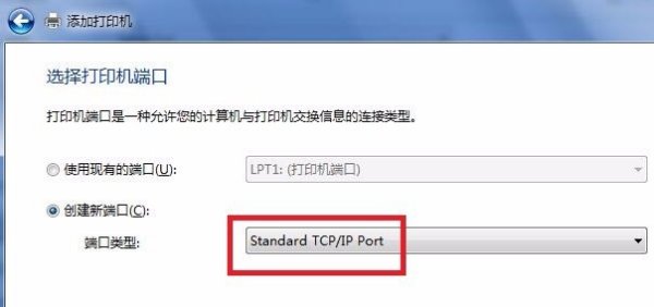 Win7不能安装Adobe PDF打印机怎么办？