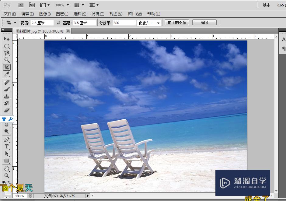 <esred>如何</esred>用<esred>Photo</esred><esred>shop</esred>把图片旋转<esred>或者</esred>转正？