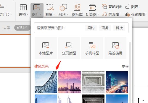 怎么将jpg格式转换成PDF格式？