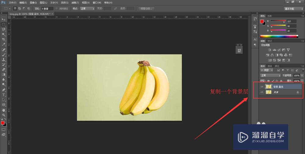 <esred>如何</esred>利用<esred>PS</esred><esred>中</esred>的钢笔工具<esred>进行</esred><esred>抠图</esred>？