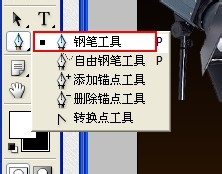 PS如何制作灯光效果？