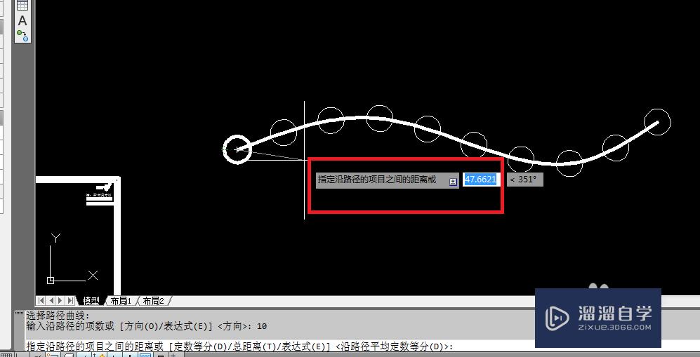 AutoCAD2012如何创建路径阵列？