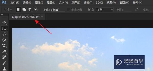 PS怎么<esred>进行</esred><esred>填充</esred>？