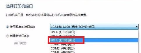 Win7不能安装Adobe PDF打印机怎么办？