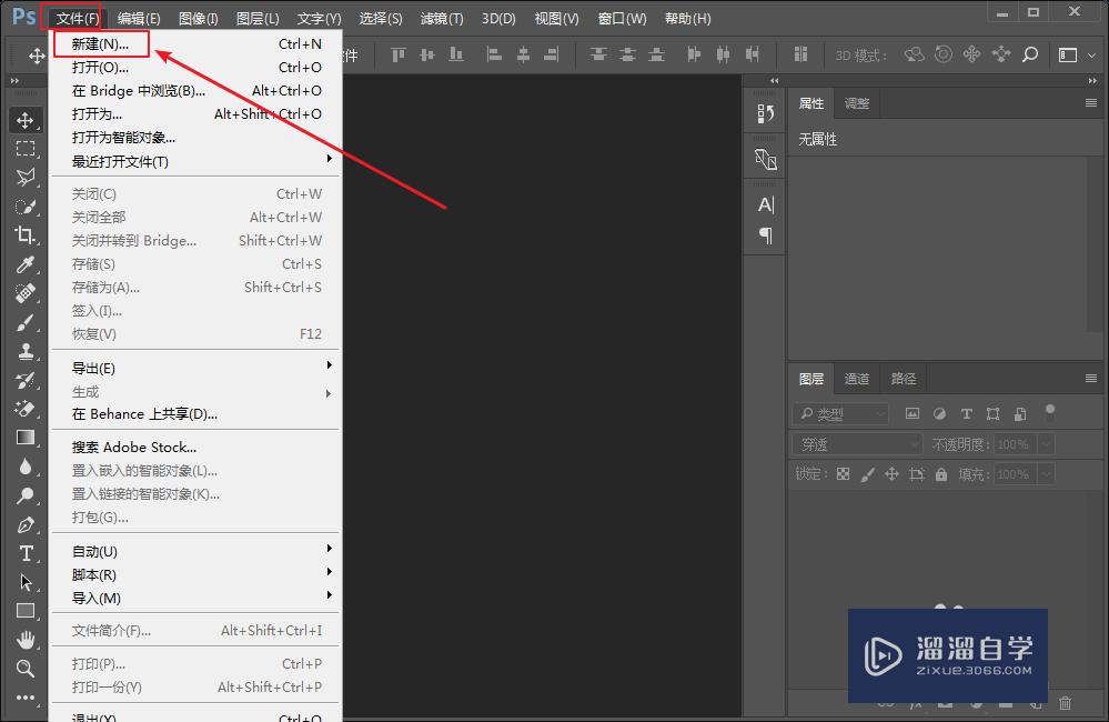PS怎么<esred>添加</esred><esred>输入</esred><esred>文字</esred>？