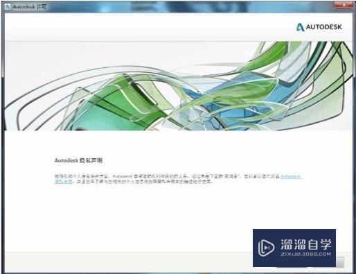 AutoCAD怎么安装 AutoCAD2016安装教程？