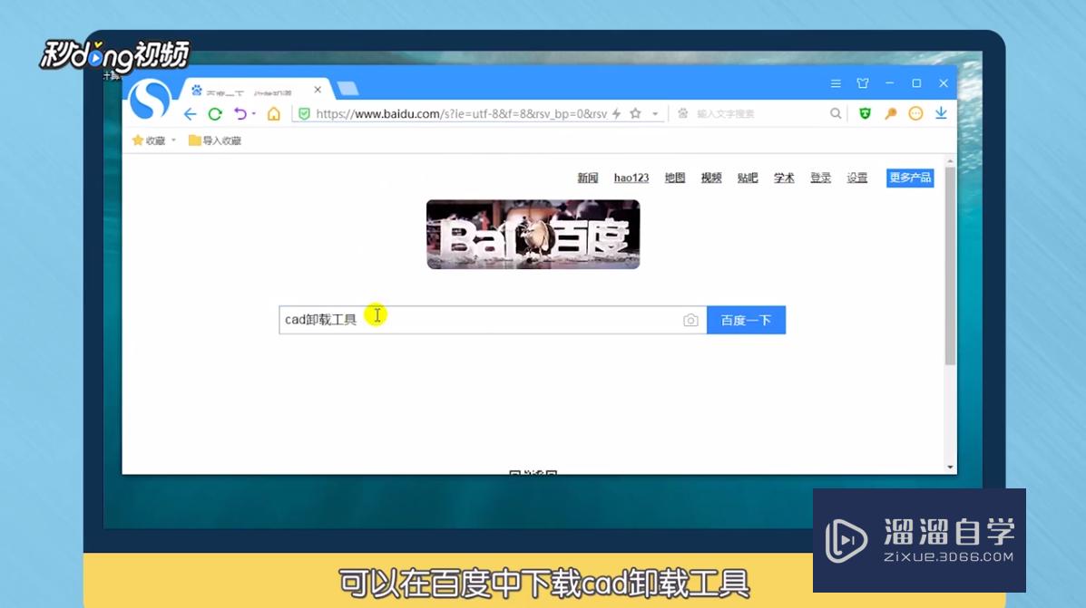 CAD文件<esred>总</esred>提示致命<esred>错误</esred><esred>怎么办</esred>？