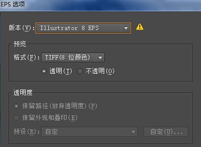 怎么把AI文件转成CDR文件颜色不变？
