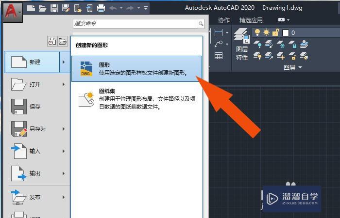 <esred>CAD</esred>怎么绘制出<esred>正</esred><esred>六</esred><esred>边</esred><esred>形</esred>？